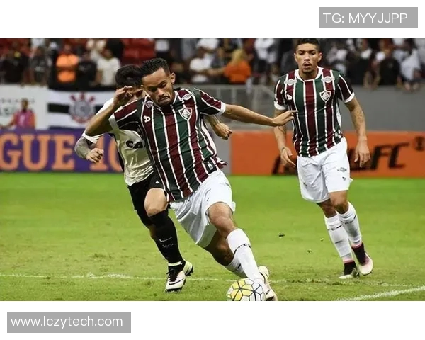 弗鲁米嫩与米竞技的激烈对决揭示巴西足球的魅力与竞争力